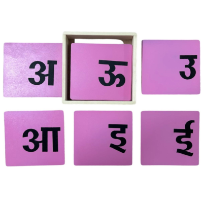SAND PAPER HINDI SWAR