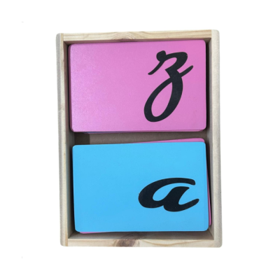 sand paper cursive small alphabets